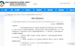 總投資1.75億！咸陽(yáng)這里將新添一公園→