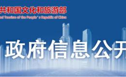 公示中！咸陽(yáng)首個(gè)國(guó)家5A級(jí)旅游景區(qū)→